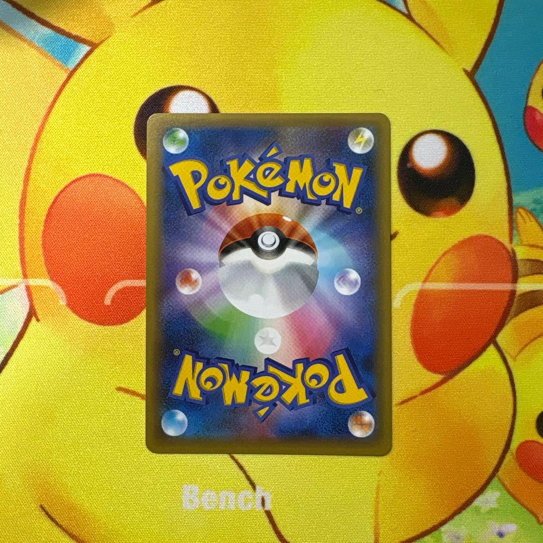 【美品】ひかるコイキング 25周年記念　25th