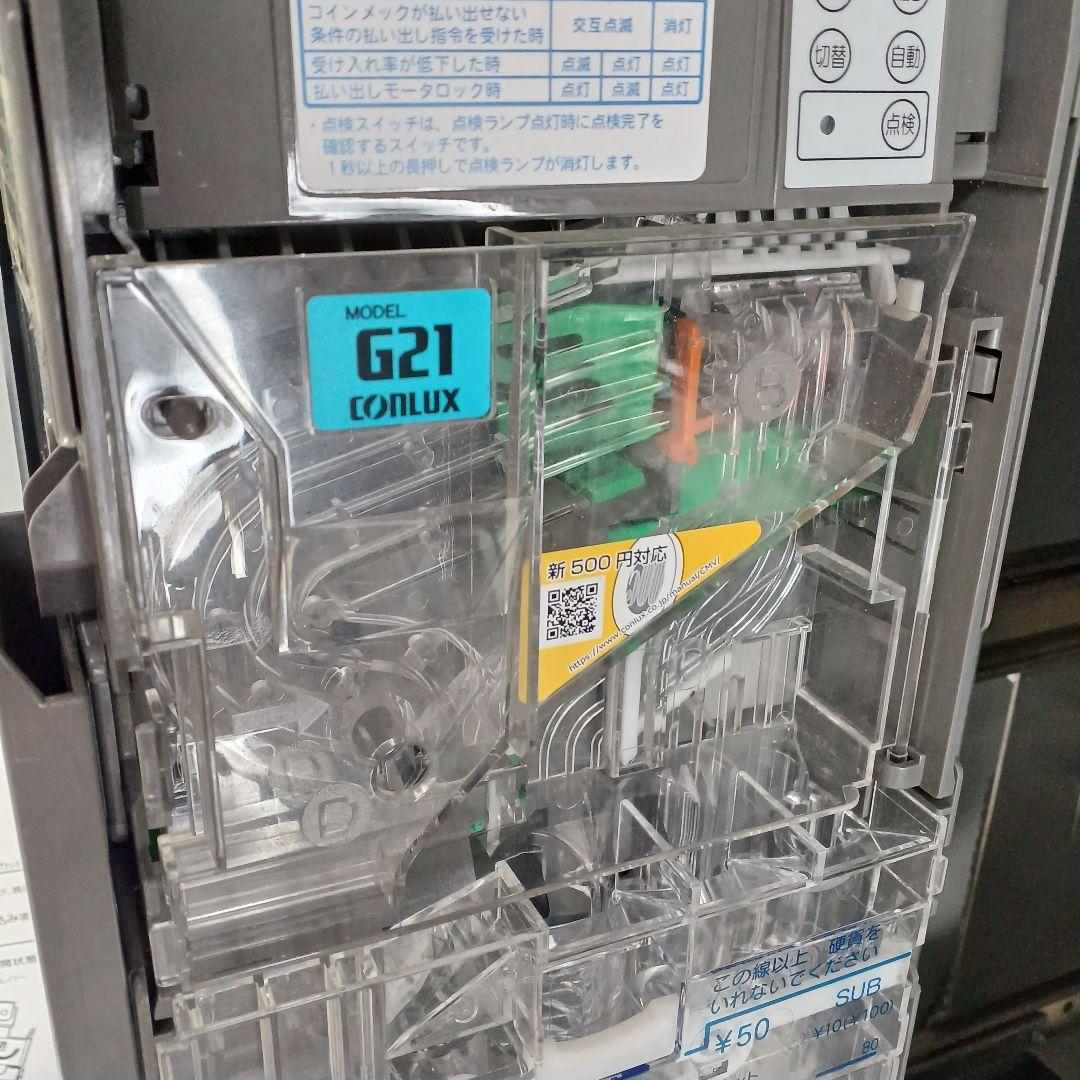 新500円・新紙幣対応済■グローリーVT-S10券売機