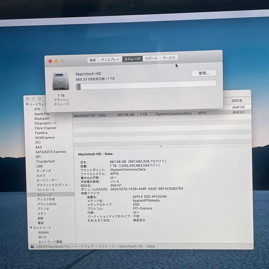 MacBook本体 #691 Macbook Pro 2018 15inch i7 32GB 1TB