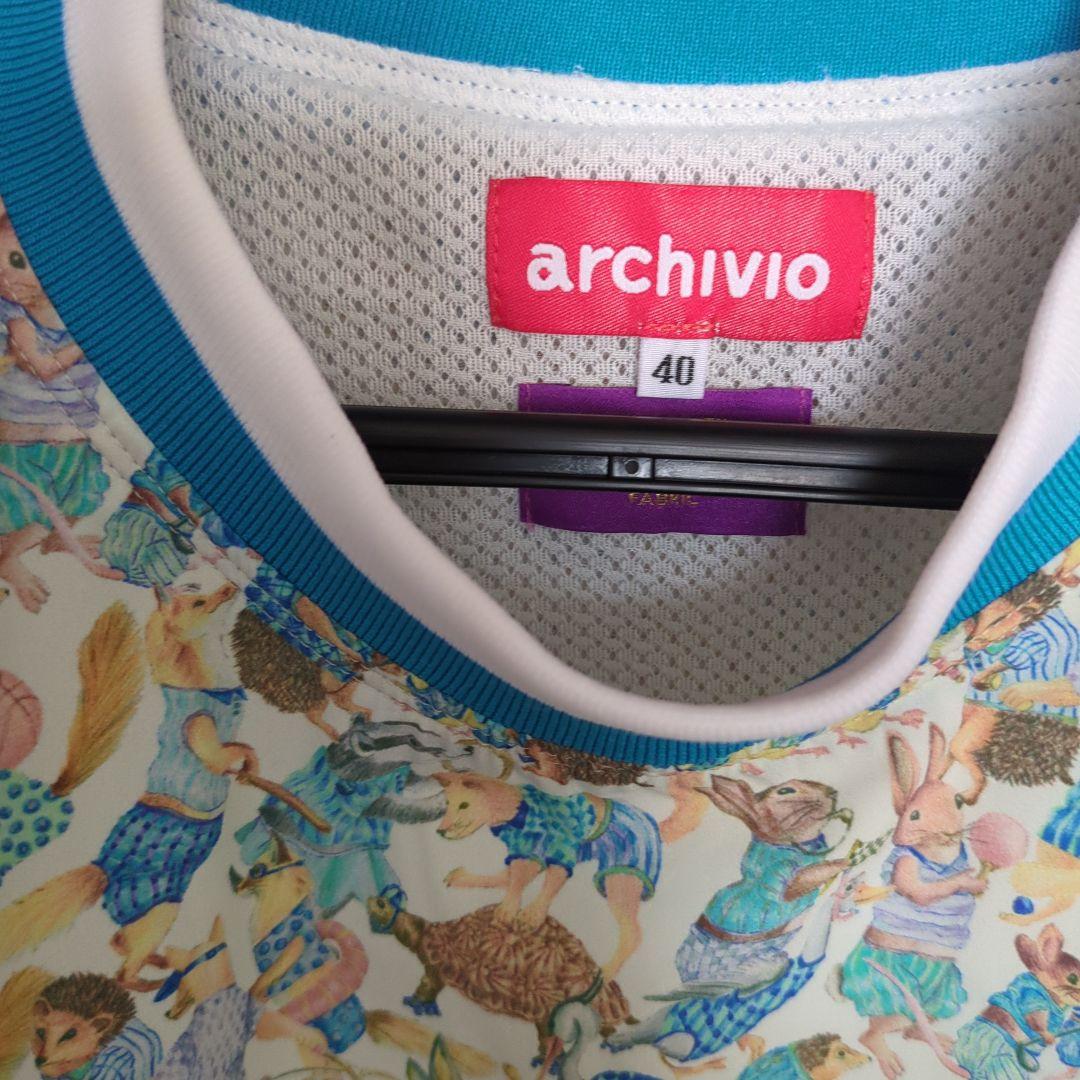 アルチビオプルオーバー40＋プレゼント