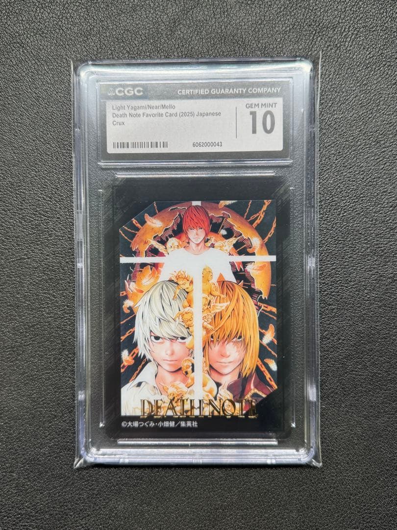 CGC10 デスノート DEATH NOTE 夜神月 ニア ネロ