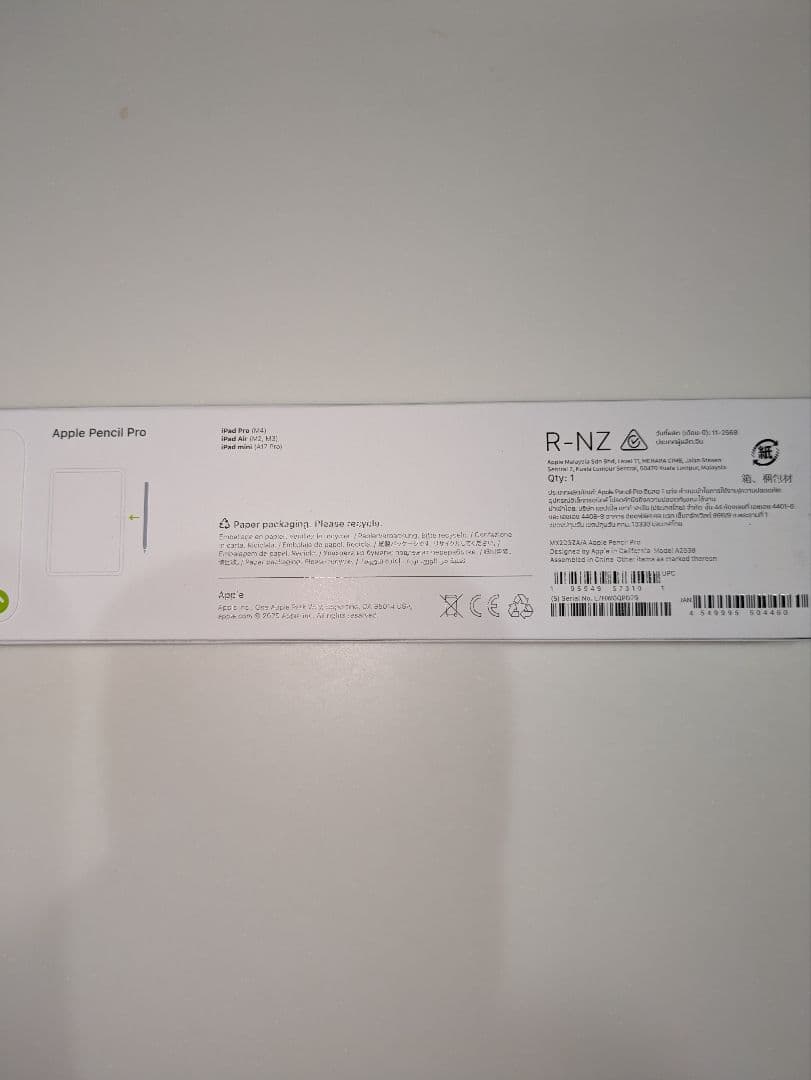 Apple Pencil Pro アップルペンシルプロ