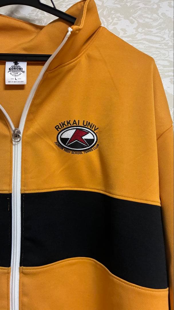 おてふぇす 立海ジャージ 仁王雅治 刺繍入り