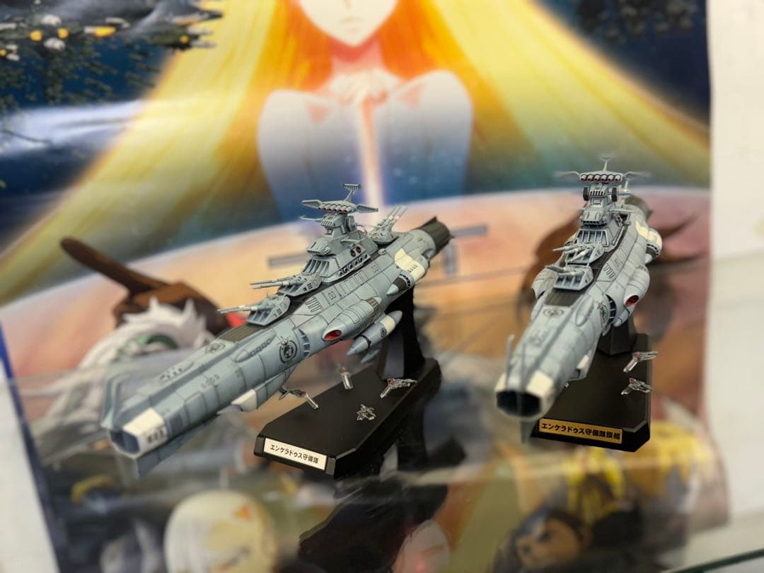 ヤマト2202 1／1000エンケラドゥス守備隊Ｄ級E23.E24 2隻セット