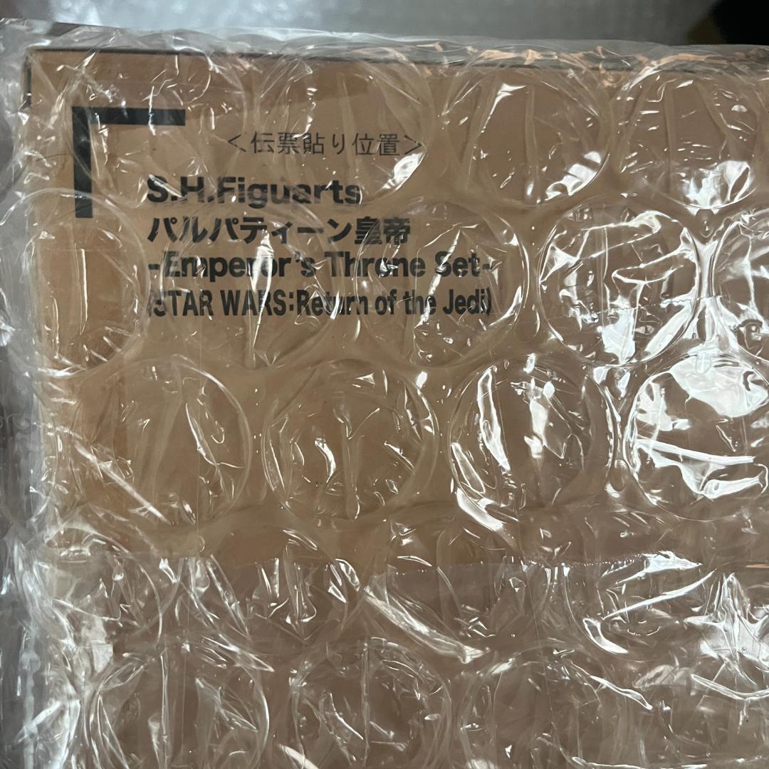 S.H.Figuarts パルパティーン皇帝　フィギュア