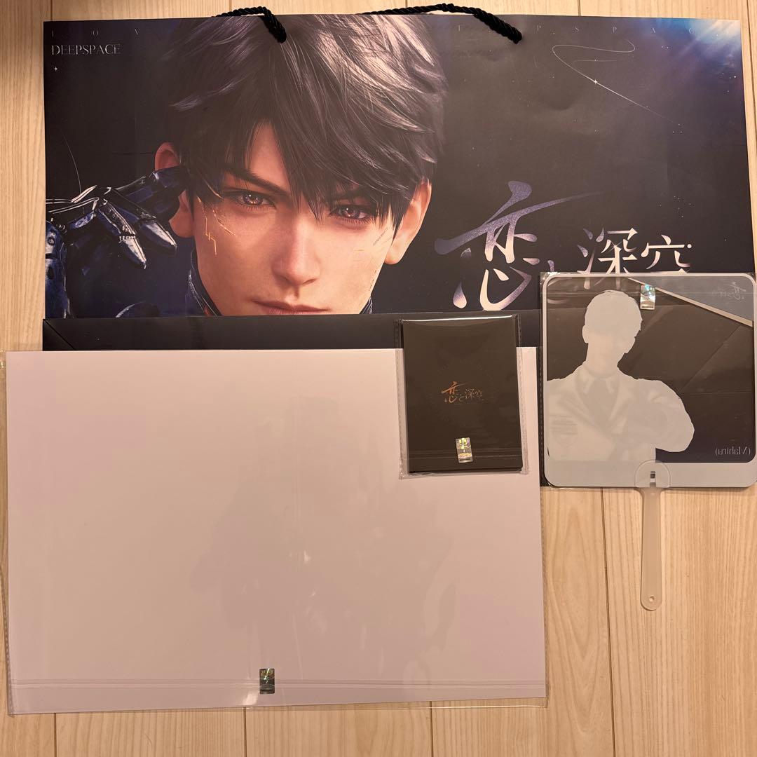 恋と深空 2周年記念イベント オフイベ ショッパー　マヒルTGS2025特典