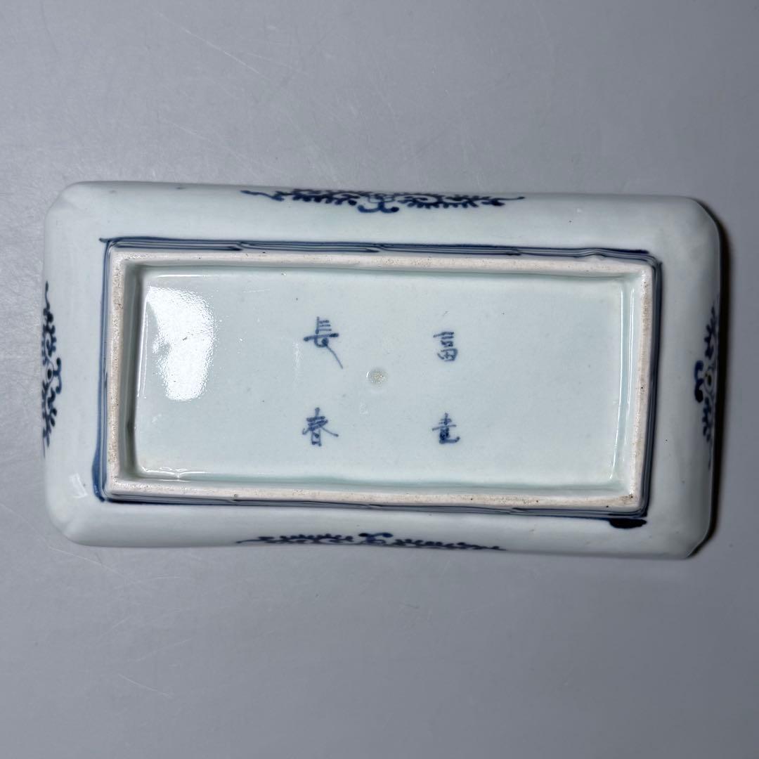 古伊万里　色絵松竹梅文様七寸長皿　冨貴長春　江戸時代　古陶を楽しむ　裏文様有