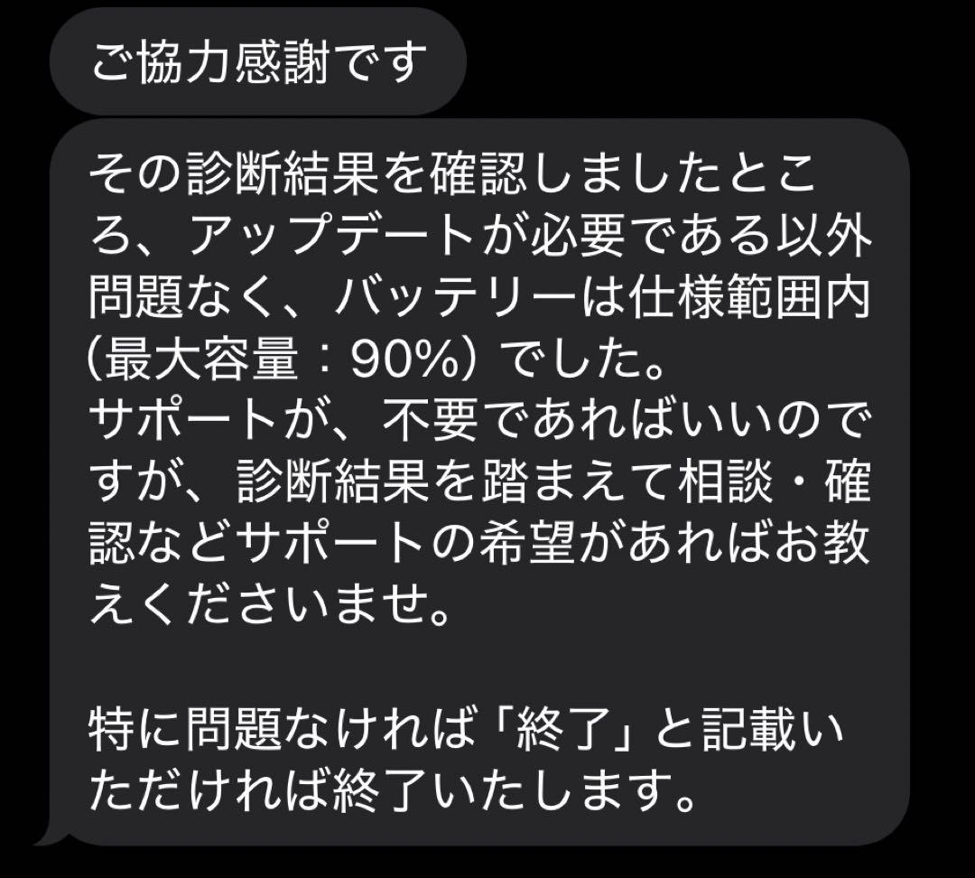 iPad Air (第5世代) 256GB スペースグレー　Apple