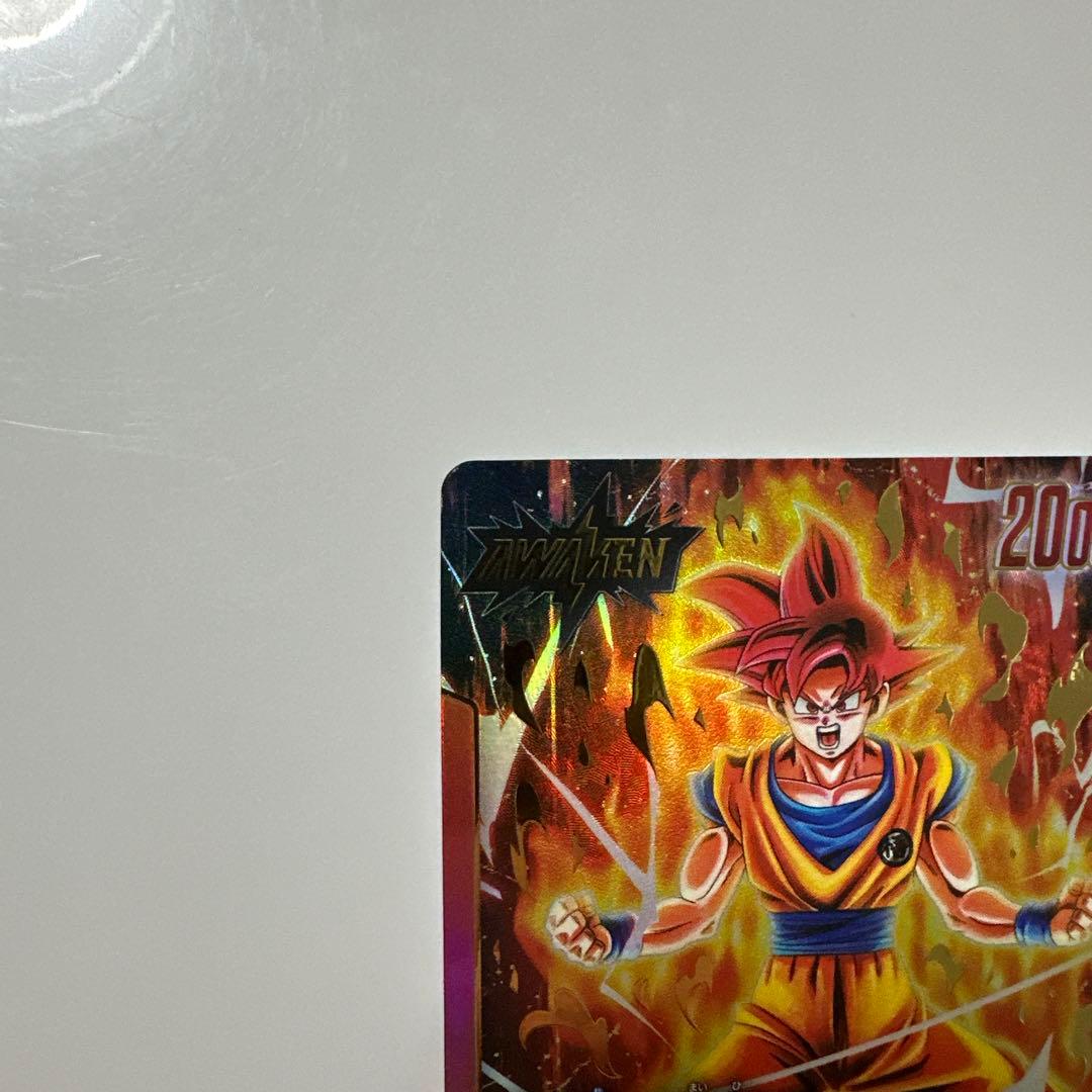 ドラゴンボールフュージョンワールド 烈火の闘気 孫悟空 リーダーパラレル