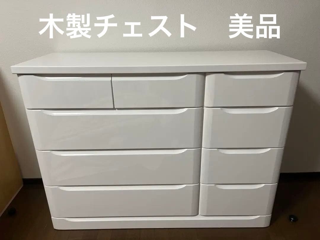 ホワイト 9段引き出しキャビネット