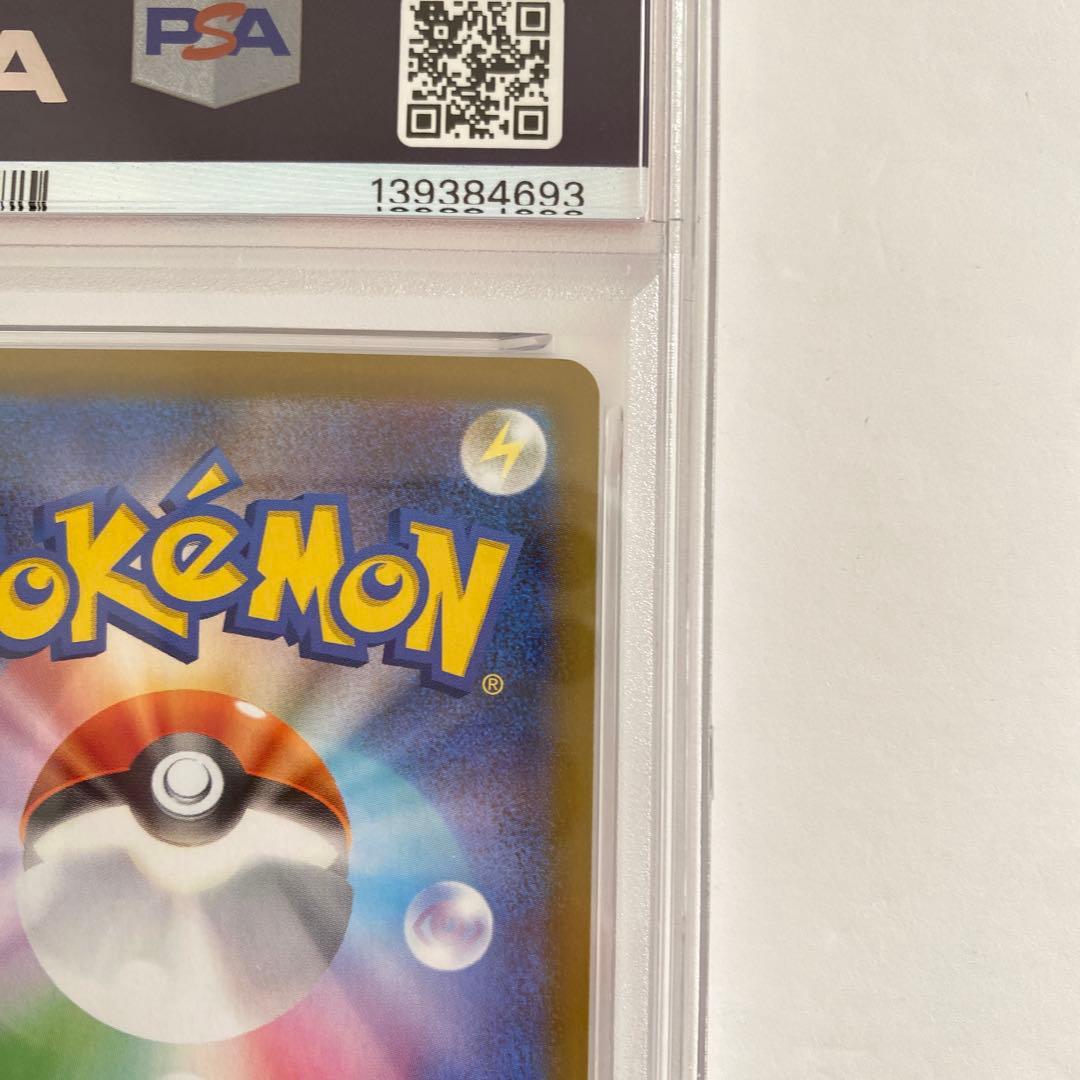 【PSA10】メガリザードンex SR インフェルノX