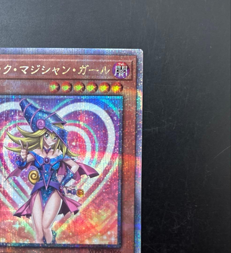 遊戯王　ブラックマジシャンガール　 25th WPP4-JP066