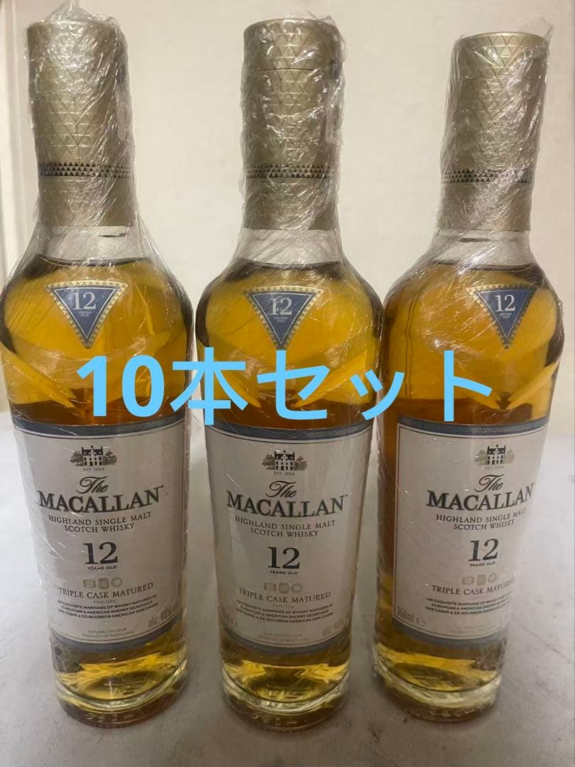 The Macallan 12年 トリプルカスクウイスキー350ml10本セット