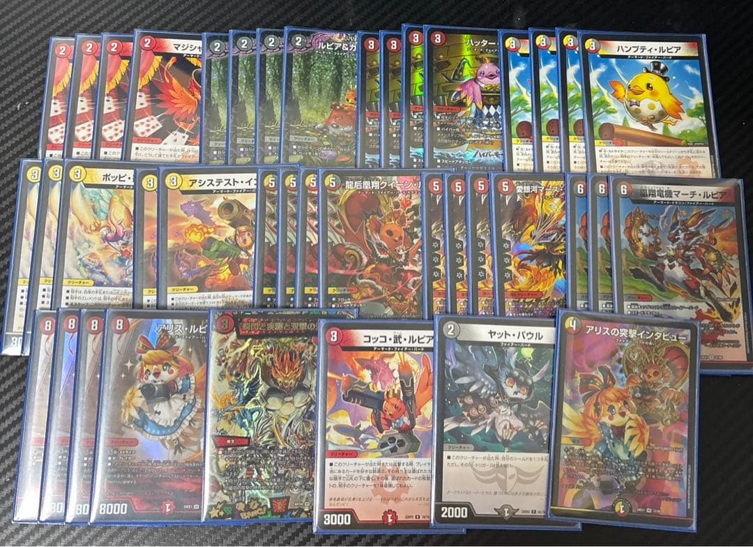 デイガファイヤーバード