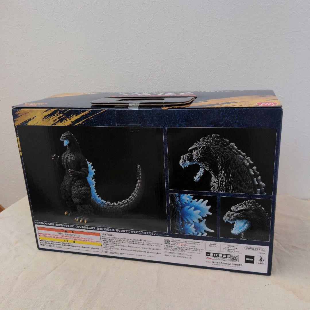 一番くじ ゴジラ ラストワン ゴジラ 1991 網走激闘 熱線放射