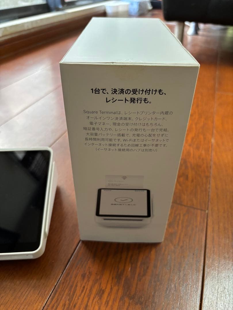 スクエアターミナル Square