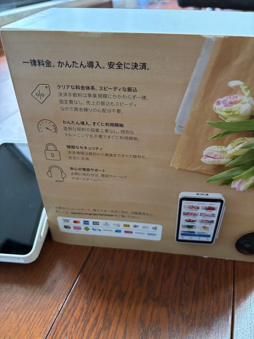 スクエアターミナル Square