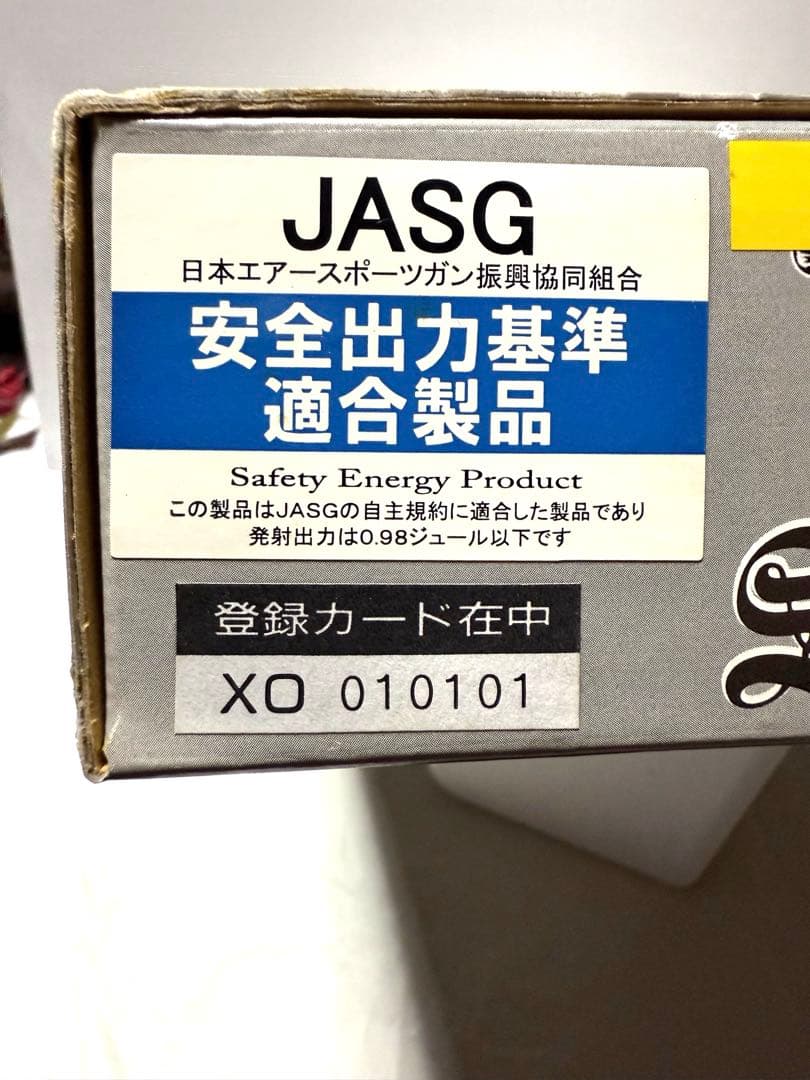 KSC ブラックラグーン ソードカトラス Ver.1