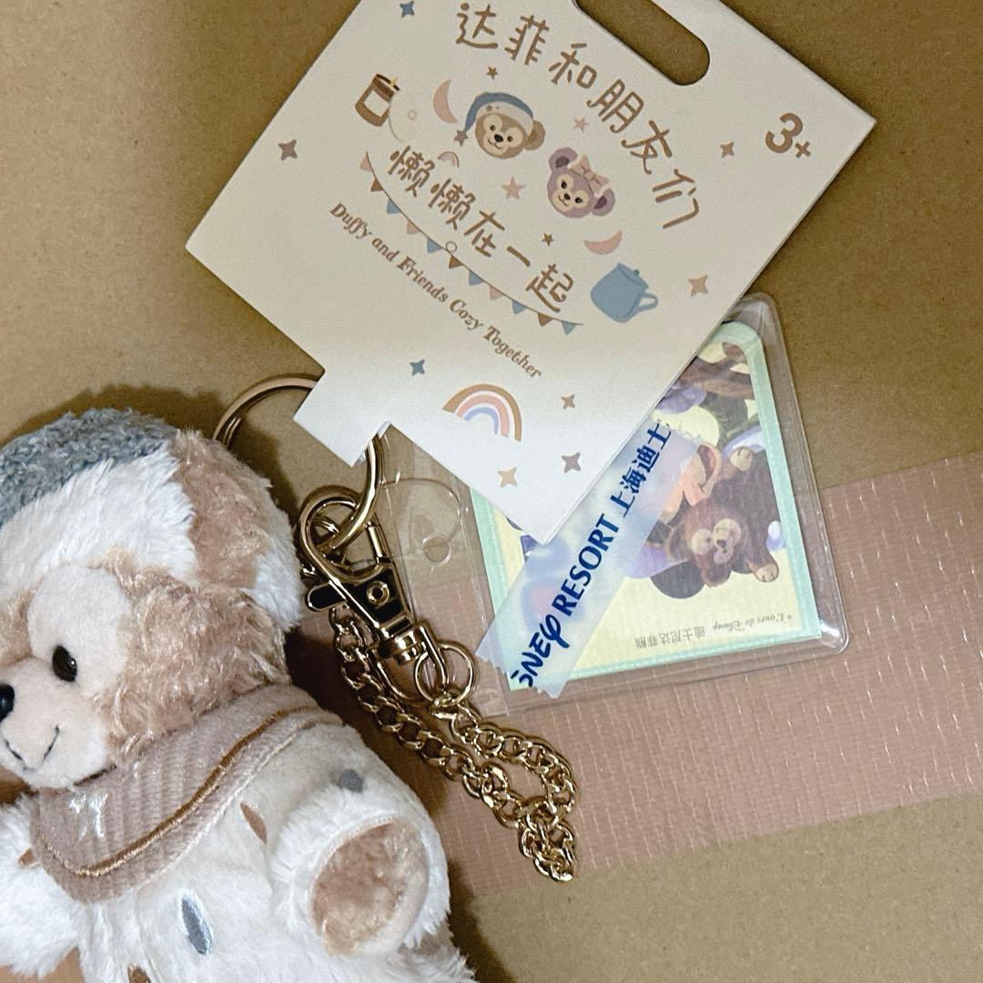 上海ディズニー　リラックス　ダッフィー　キーホルダー