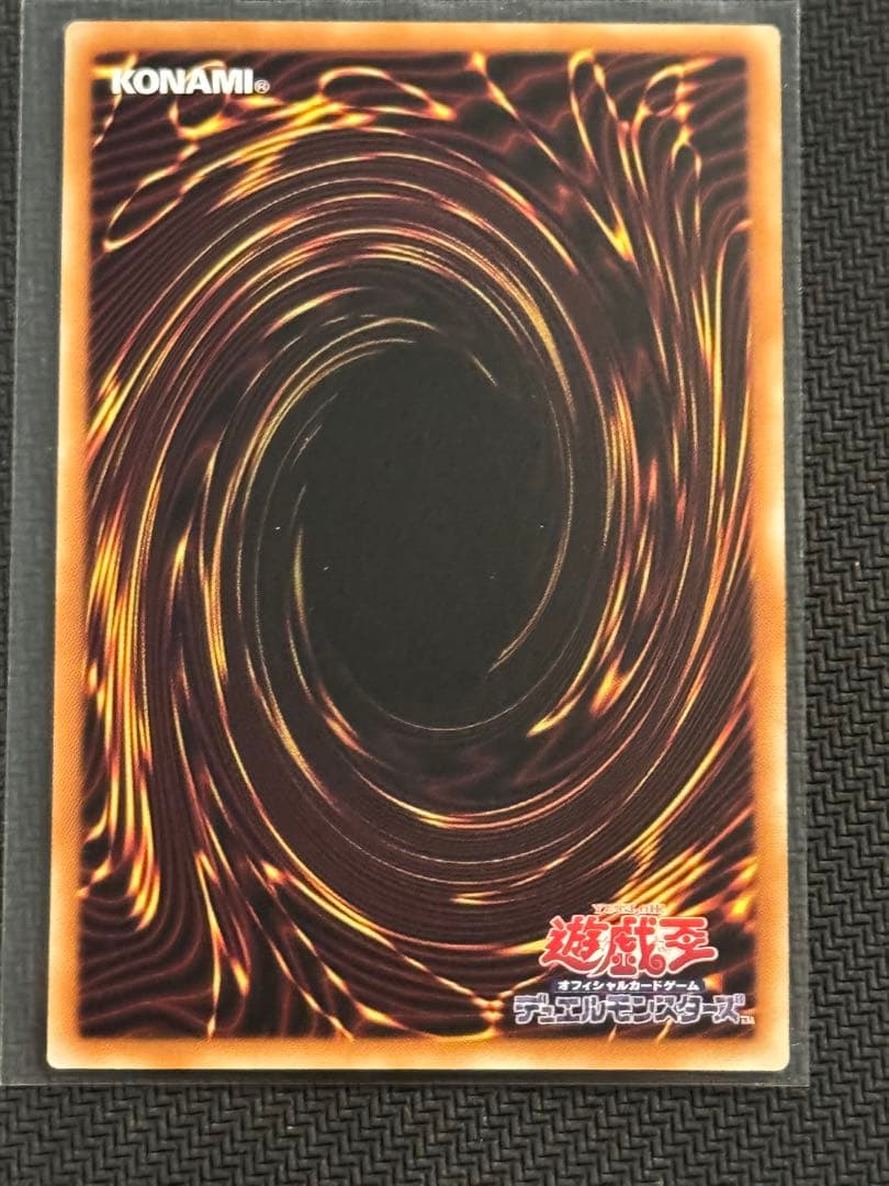 遊戯王　アルトメギア 神芸学徒 ファインメルト　プリズマ　プリシク　アジア