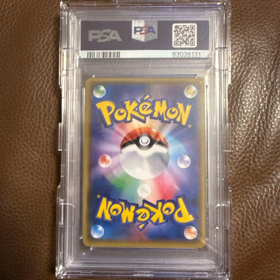 マオ SR SM2L アローラの月光 055/050