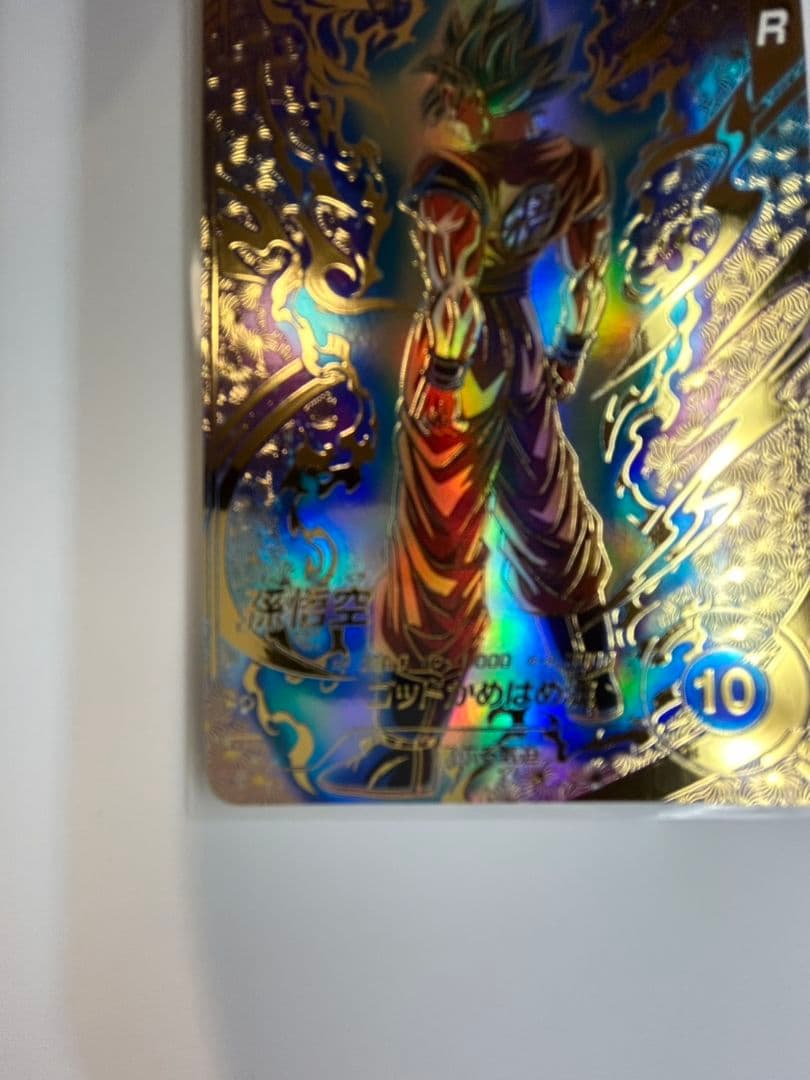 PR☆SDVTP-001 パラレル ドラゴンボールスーパーダイバーズDBSDV