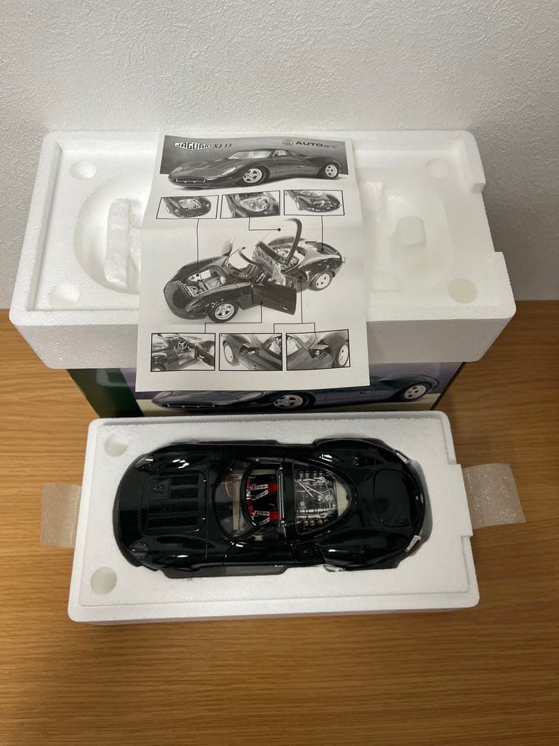 1/18 AUTOart Jaguar XJ 13 GREEN ジャガー