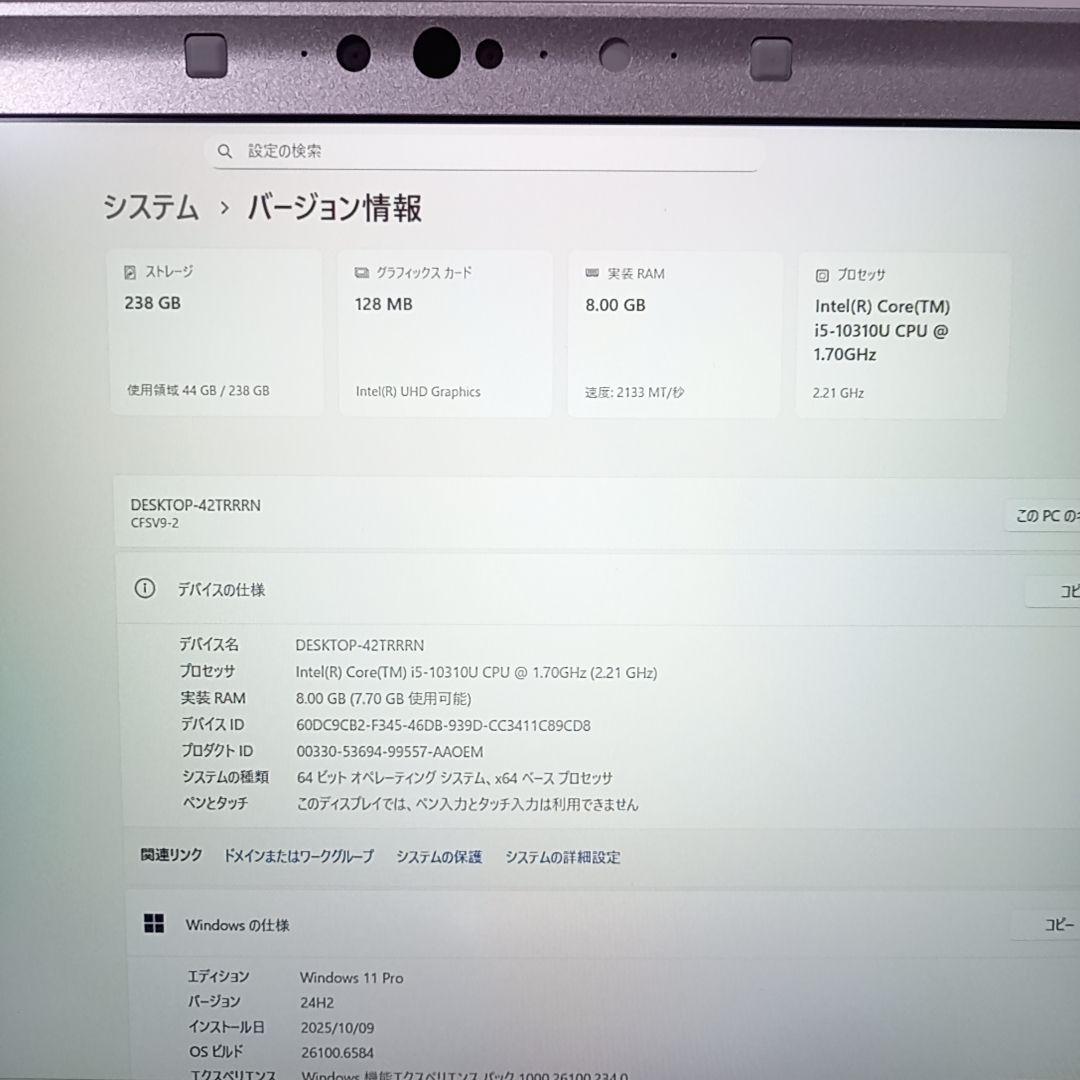 高性能ノートパソコン レッツノート SV9 新品SSD512GB 持ち運びに