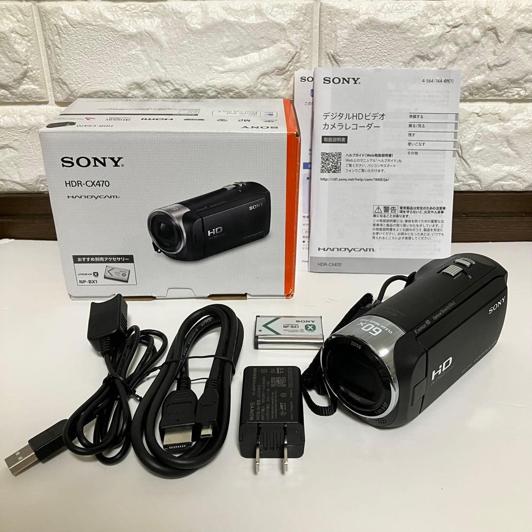 【極美品】SONY ハンディカム HDR-CX470 デジタルビデオカメラ