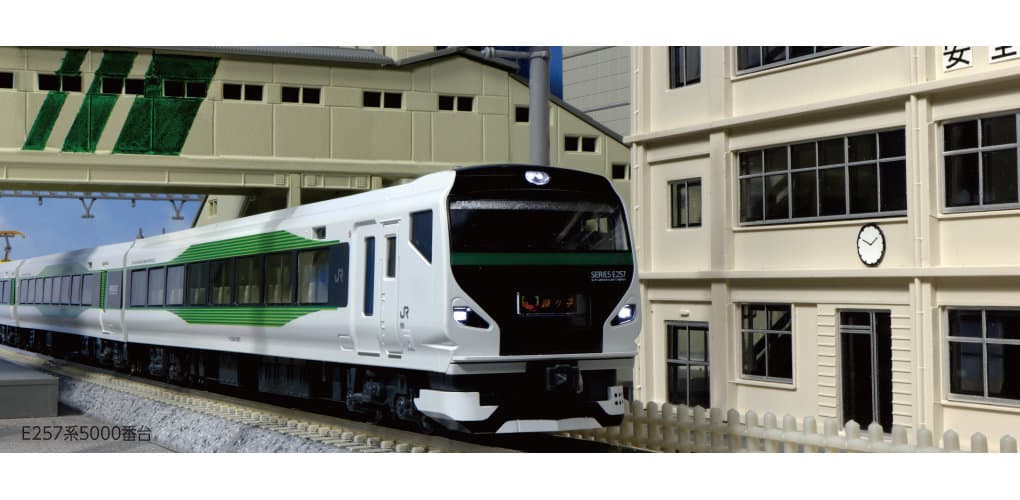 KATO 10-1883 E257系 5000番台 9両セット
