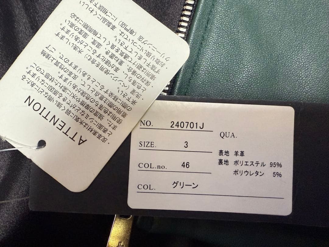 新品【JACKROSE】ラムレザー ライダースジャケット☆3