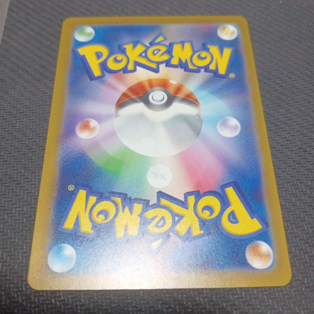 MAコンプ　10種　メガリザードン　メガゲンガー　他