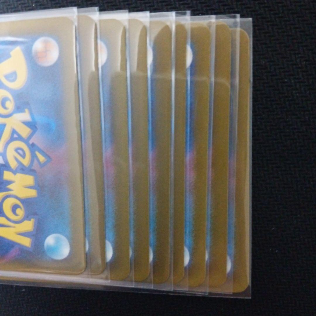 MAコンプ　10種　メガリザードン　メガゲンガー　他