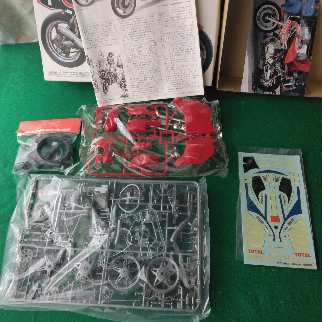 TAMIYA プラモデル HONDA RS1000 & YZR500