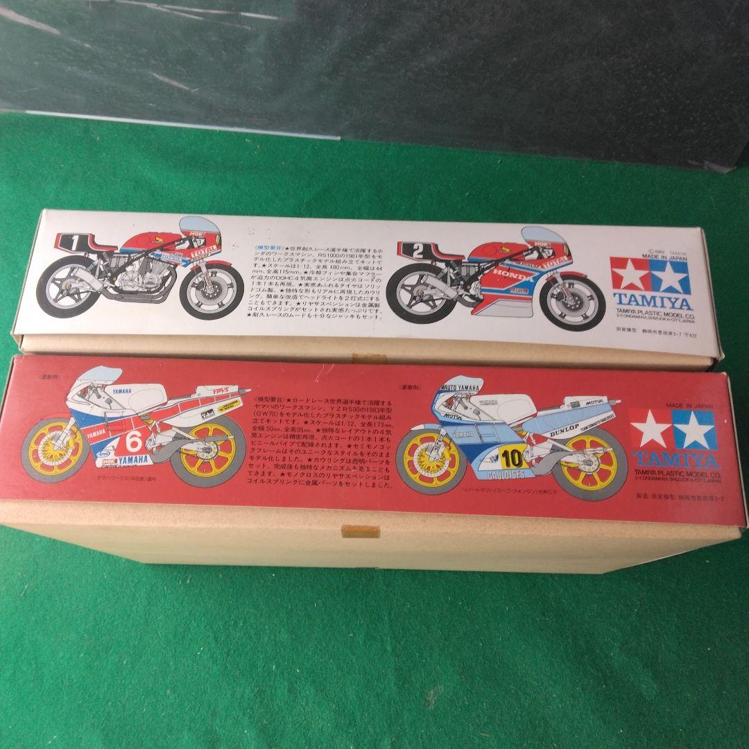 TAMIYA プラモデル HONDA RS1000 & YZR500