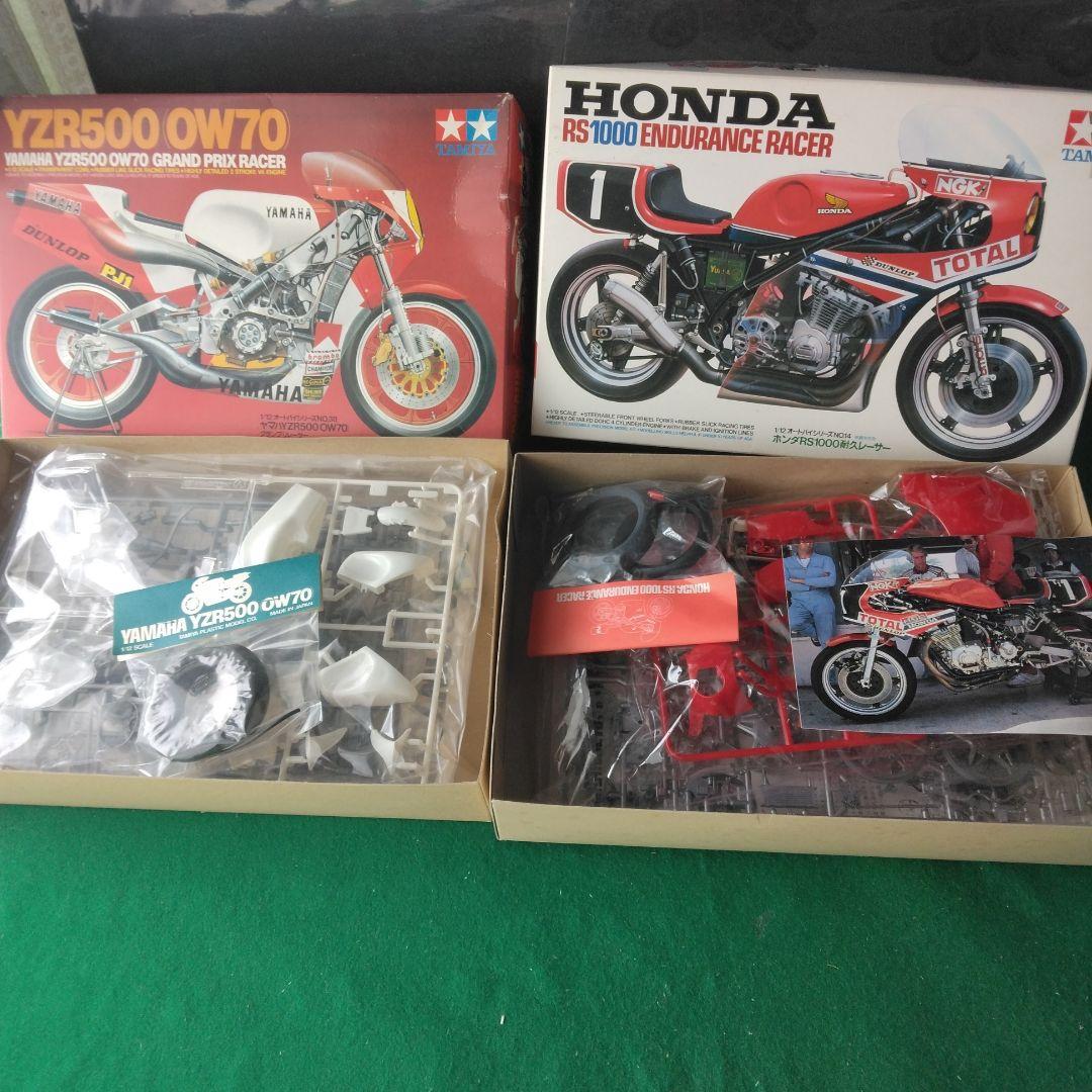 TAMIYA プラモデル HONDA RS1000 & YZR500