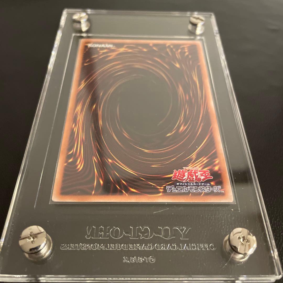 遊戯王 超魔導竜騎士–ドラグーン・オブ・レッドアイズ 20th