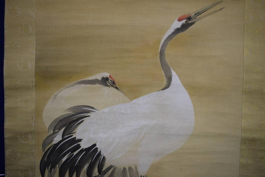 真作/庭山耕園/旭日に鶴図/桐共箱付/布袋屋掛軸HF-786