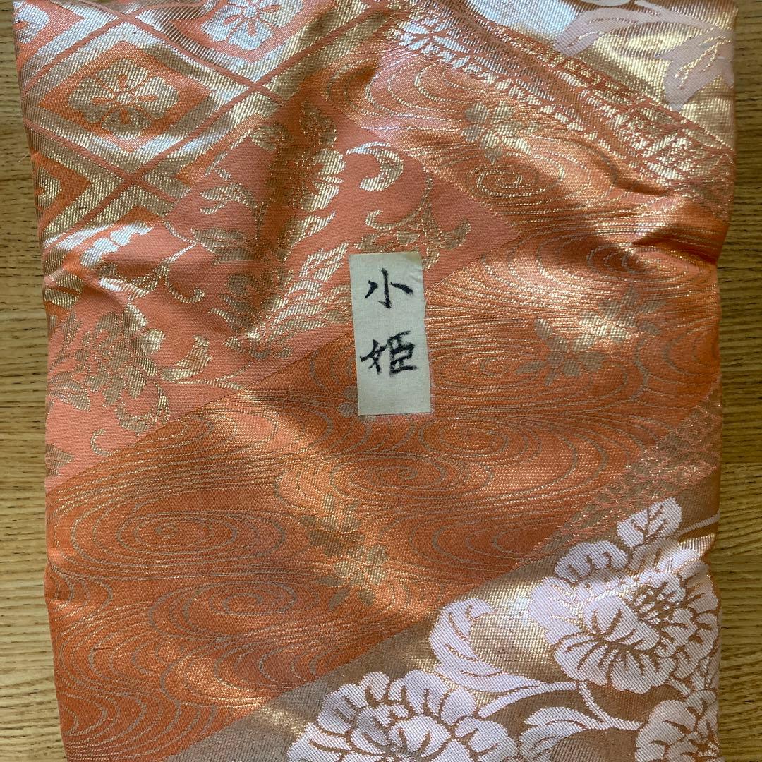 能面　木彫り　小姫