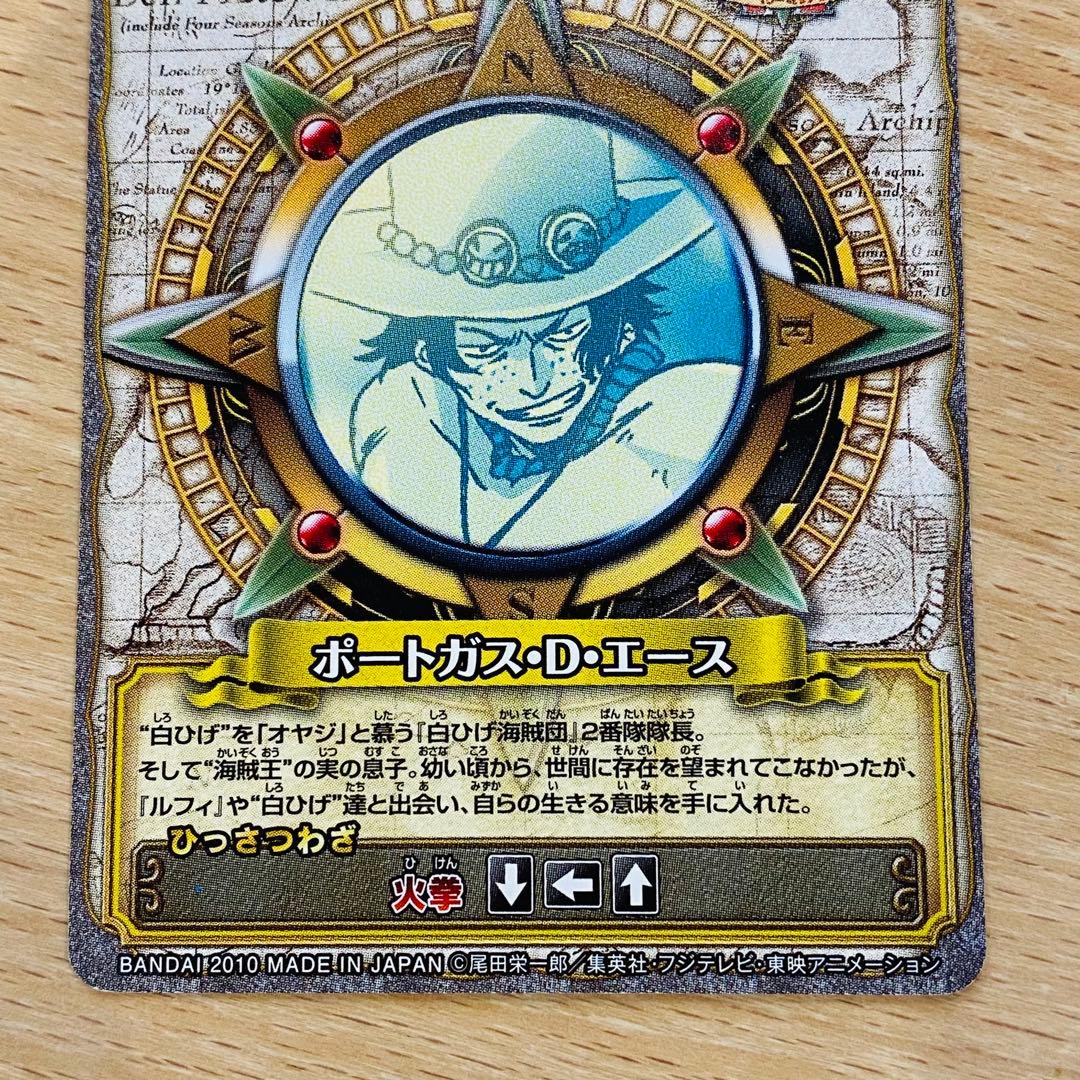 ミラバト ジャンプフェスタ プロモーションカード エース