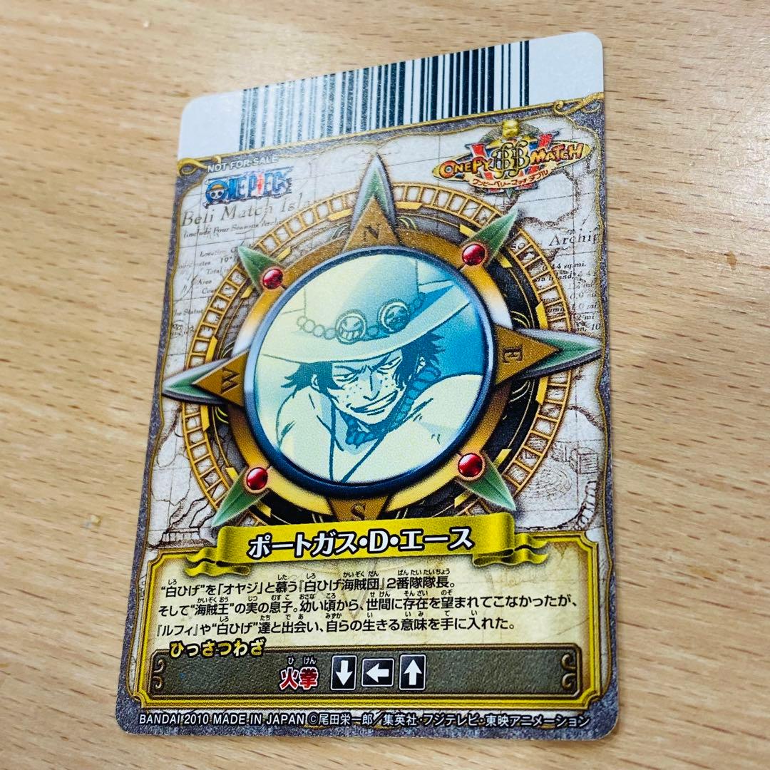 ミラバト ジャンプフェスタ プロモーションカード エース