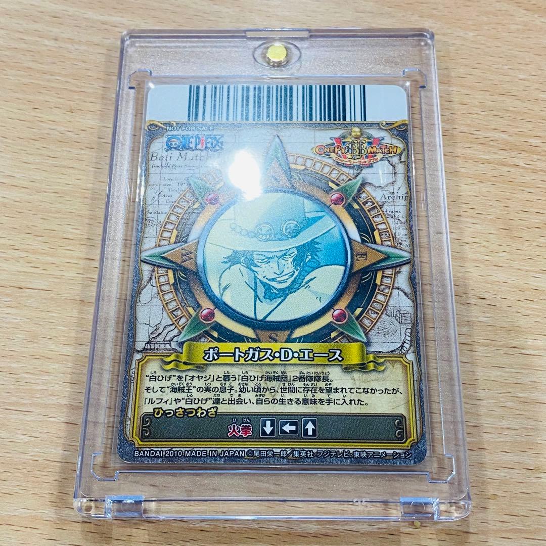 ミラバト ジャンプフェスタ プロモーションカード エース