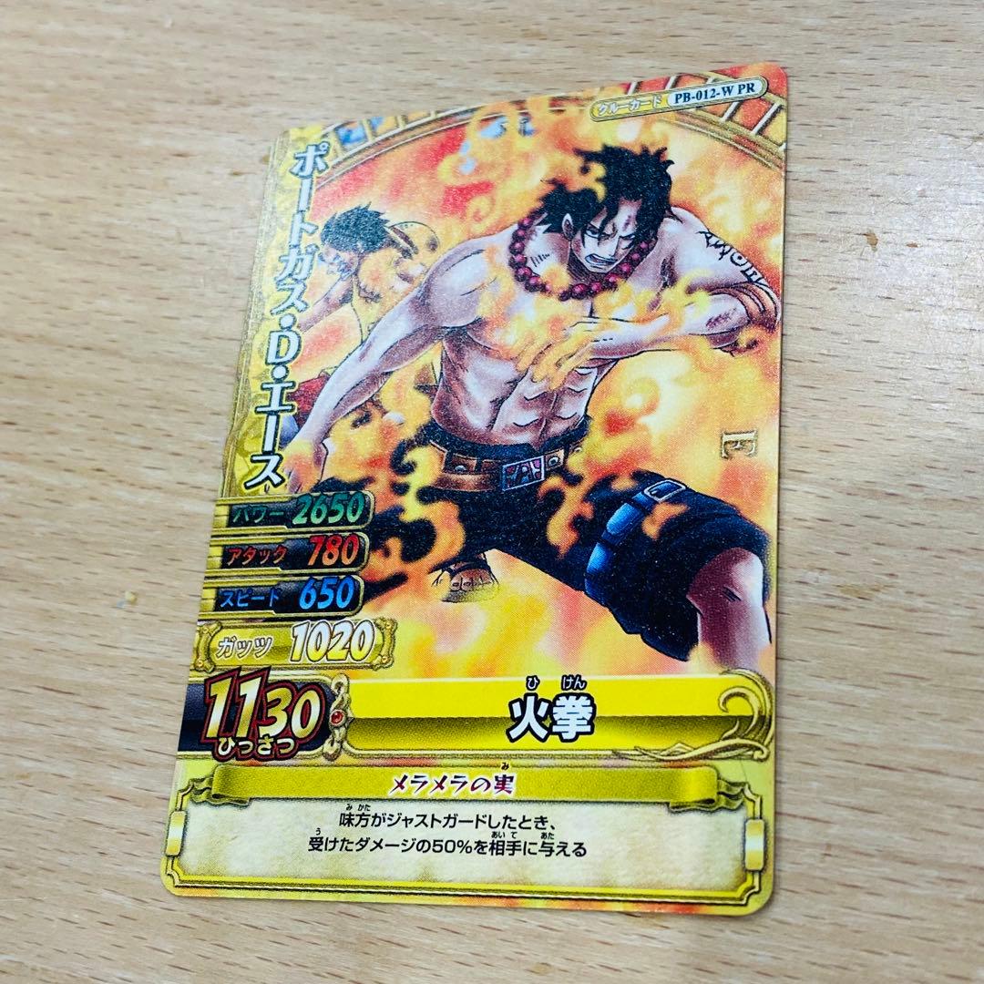 ミラバト ジャンプフェスタ プロモーションカード エース