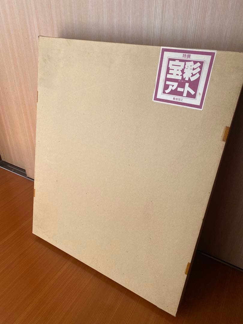 人間国宝　金森映井智氏作　彫金　大仏様　略歴　紙箱入