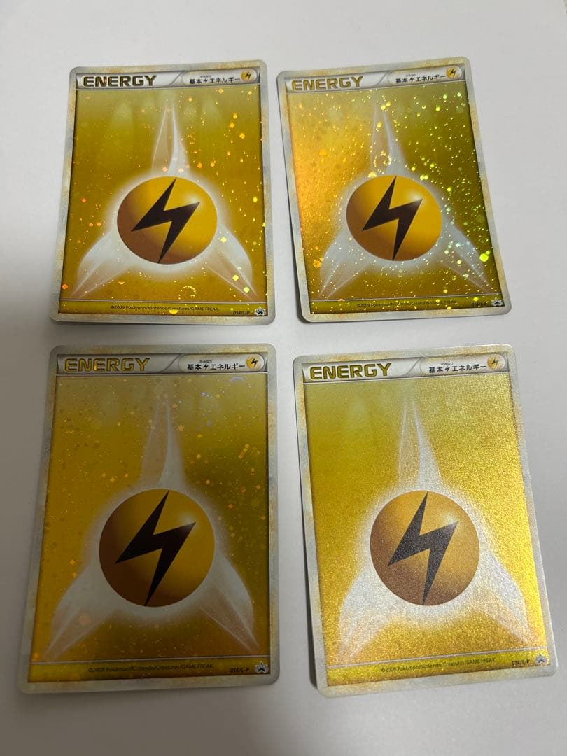 ブリザードエネルギー 雷　10枚セット