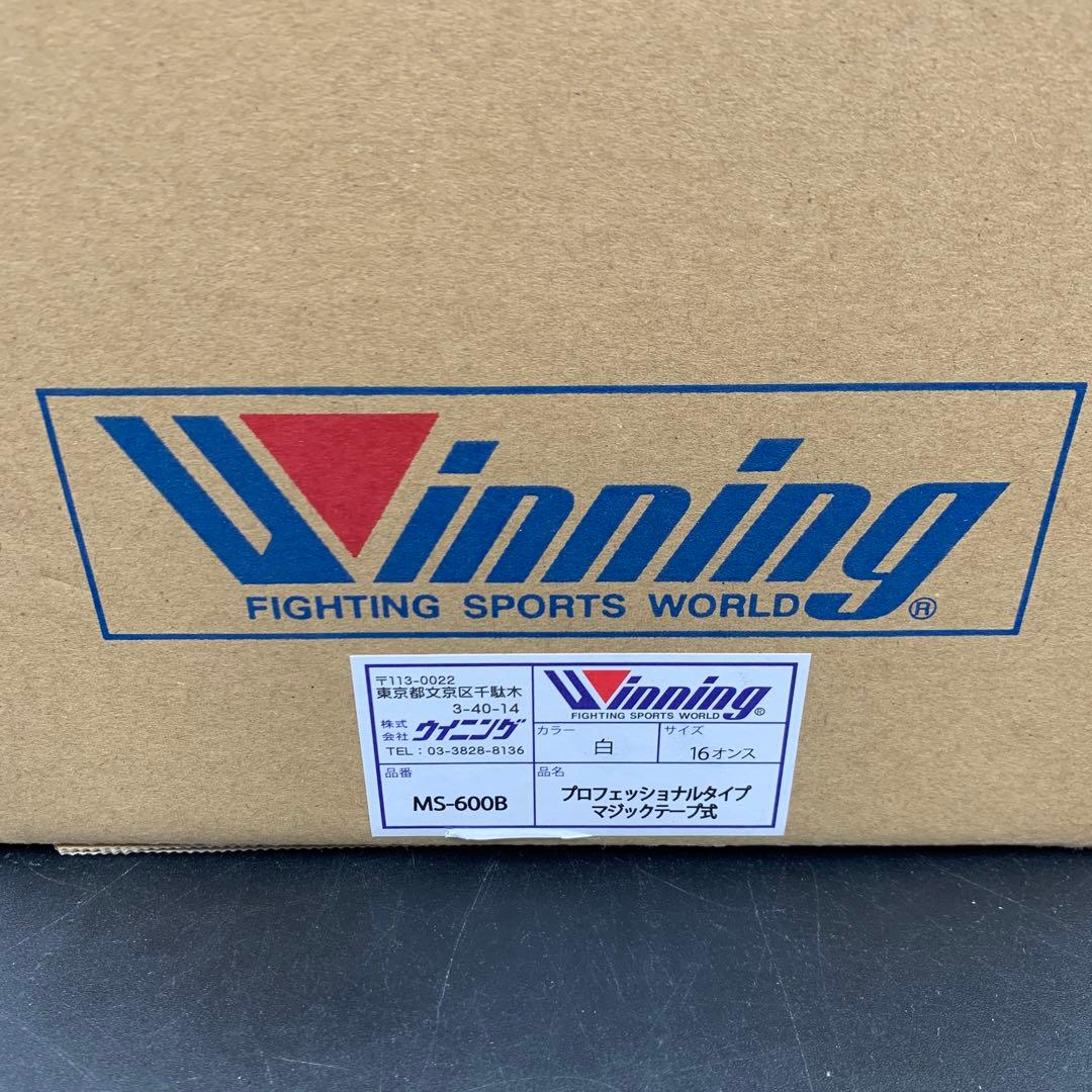 a381 Winning プロフェッショナルタイプ　マジックテープ式　グローブ