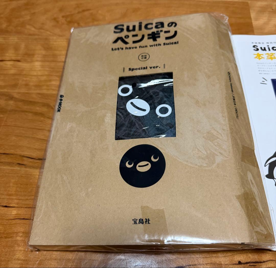 【福袋風②】Suicaペンギングッズ セット販売