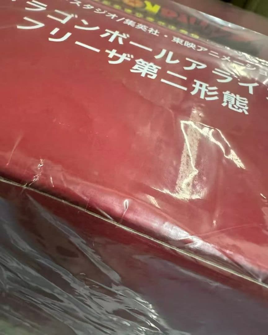 ドラゴンボール　アライズ　フリーザ　第二形態