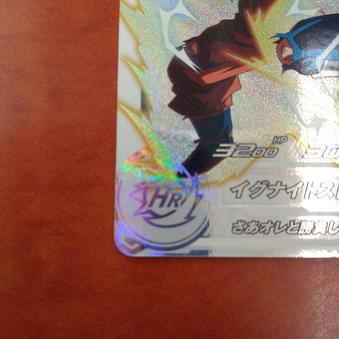 スーパードラゴンボールヒーローズ ベジータ MM5-022DA