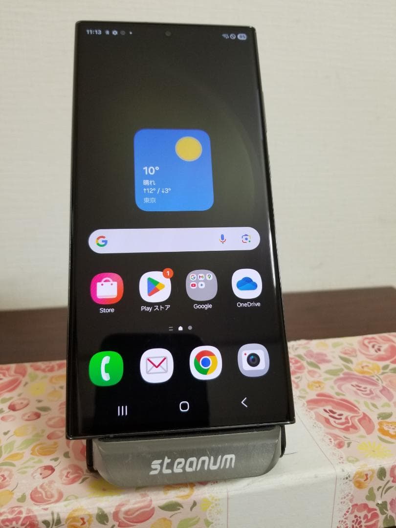 U15 超美品 Galaxy S23 Ultra SIMフリー 256GB◆12